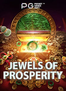 เม ก้า 888 โบนัส 100: รีวิวเกมสล็อตสุดมัน